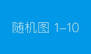 乌龟乌龟看绿豆四十代表什么生肖，猜一词语释义解释